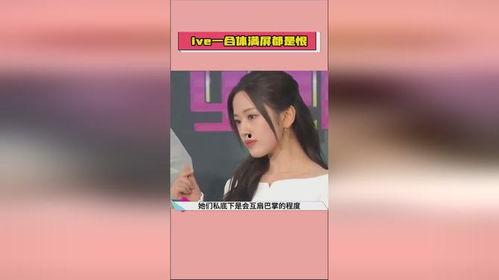 娱乐吃瓜爆料的网站,明星幕后故事大揭秘!